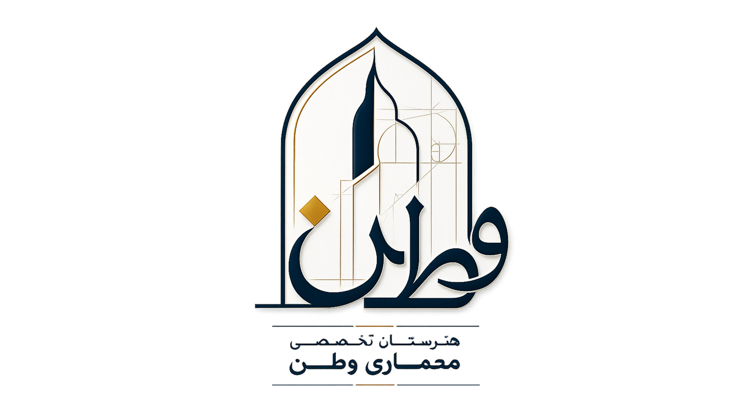 هنرستان تخصصی معماری وطن